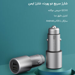 شارژر فندکی شیائومی مدل Cc02czm2
