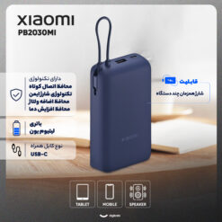پاوربانک 33 وات شیائومی مدل PB2030MI ظرفیت 20000 میلی آمپر ساعت - گلوبال