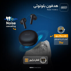 هدفون بلوتوثی برند کیو سی وای مدل T13 ANC2 با نویز کنسلینگ فعال (ANC)، نویز کنسلینگ میکروفون (ENC) و پخش صدای محیطی (Transparency)، درگاه شارژ USB Type-C، با قابلیت اتصال به چند دستگاه، کنترل لمسی، مقاوم در برابر آب و گردوغبار
