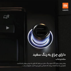 شارژر فندکی شیائومی مدل Cc02czm2