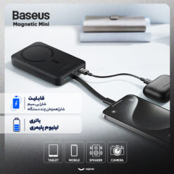 پاوربانک بیسیم 30 وات باسئوس مدل Magnetic Mini ظرفیت 10000 میلی آمپر ساعت