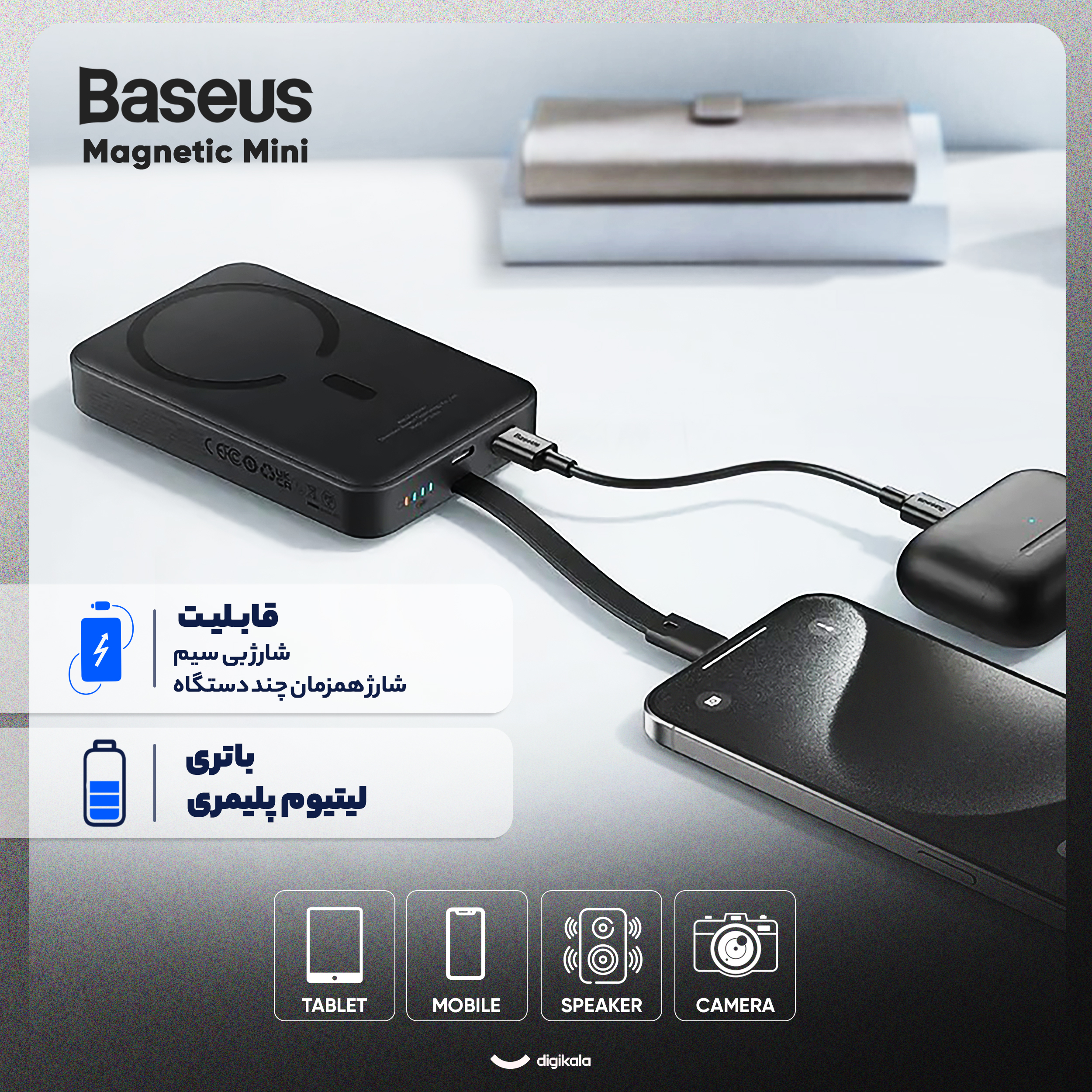 پاوربانک بیسیم 30 وات باسئوس مدل Magnetic Mini ظرفیت 10000 میلی آمپر ساعت